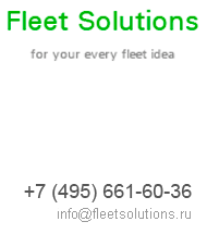 Fleet Solutions: оперативный лизинг автомобилей, аренда легковых автомобилей